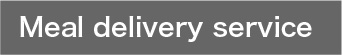 Meal delivery service