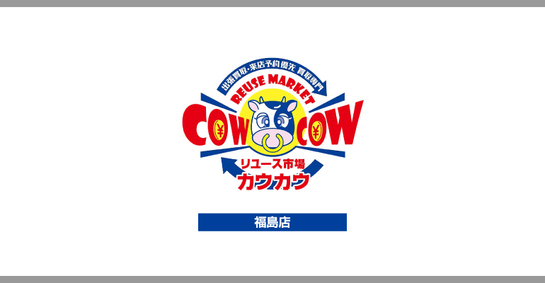 COWCOW
